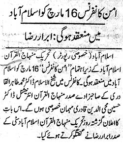 Minhaj-ul-Quran  Print Media CoverageDaily Ash-Sharq Page 2